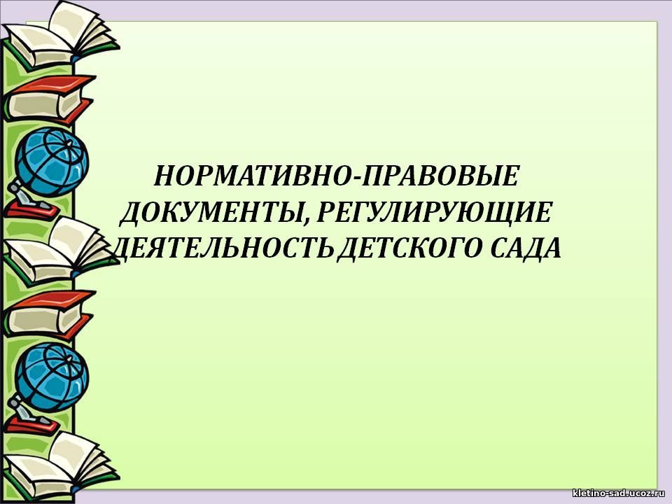 Телефон омбудсмена по защите прав детей